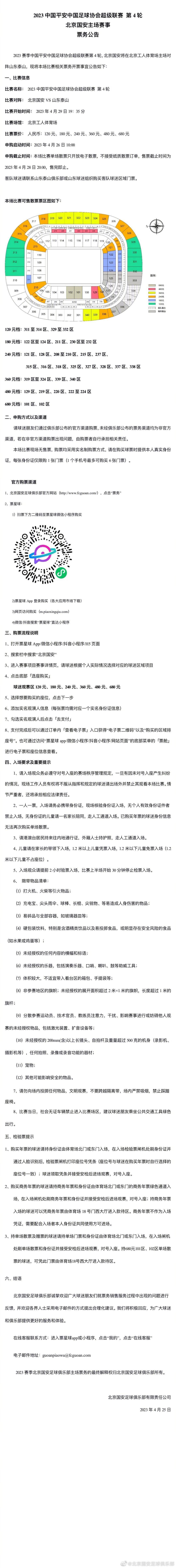 如许的结尾几多让人有些惘然，但它也凸起了一个不雅点：既然阳间布满疾苦，在阴间相聚也何尝不是幸福。